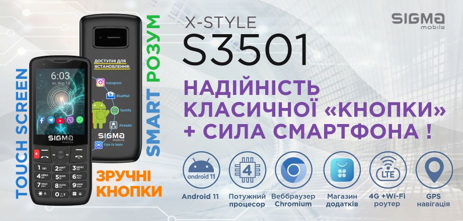 S3501