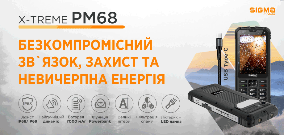 PM68