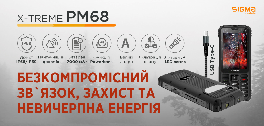 PM68