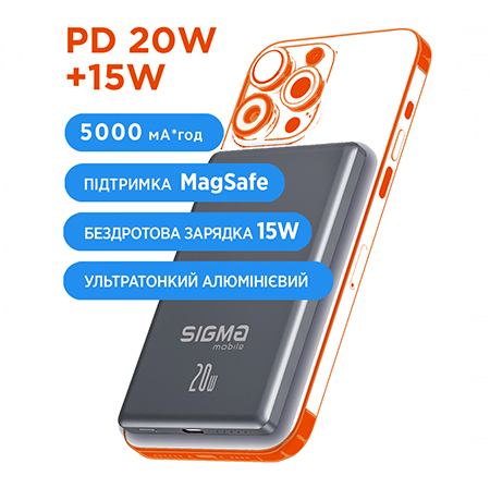 X-power SI05A7QL-MAG