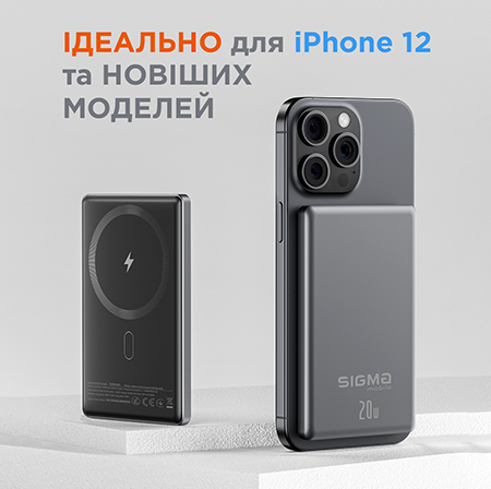 X-power SI05A7QL-MAG