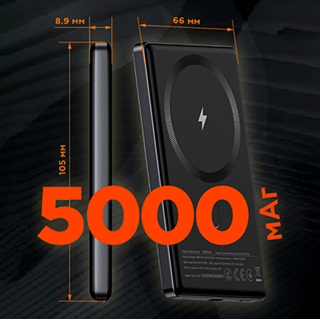X-power SI05A7QL-MAG