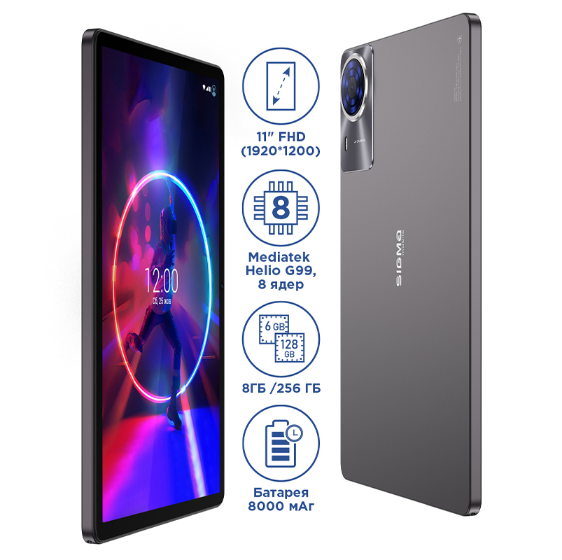 Sigma mobile Tab A1035 ULTRA — процессор Helio G99