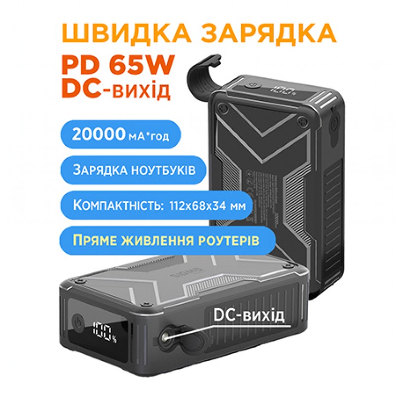 Sigma mobile X-power SI20A11QLX-DC — DC-вихід