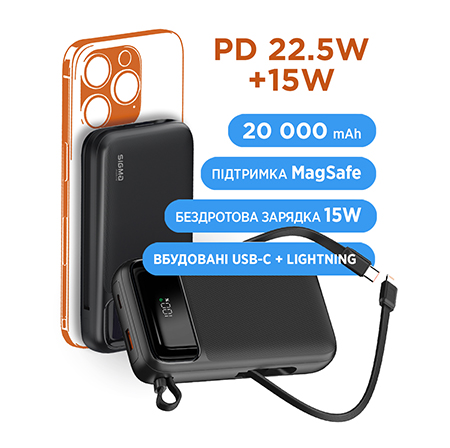 X-power SI20A8QL-MAG