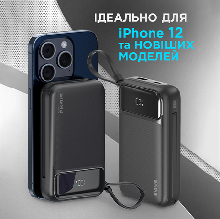 X-power SI20A8QL-MAG