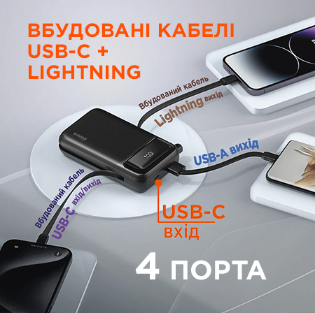 X-power SI20A8QL-MAG