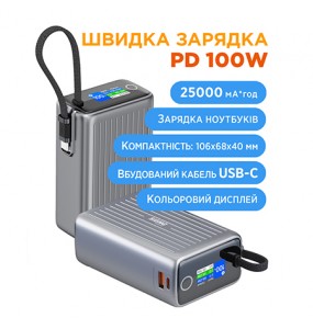X-power SI25A5QLX