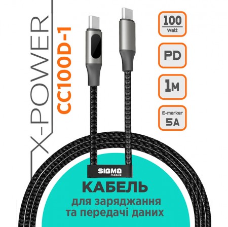 X-power CC100D-1