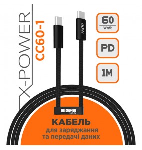 X-power CC60-1