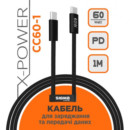 X-power CC60-1 X-power CC60-1