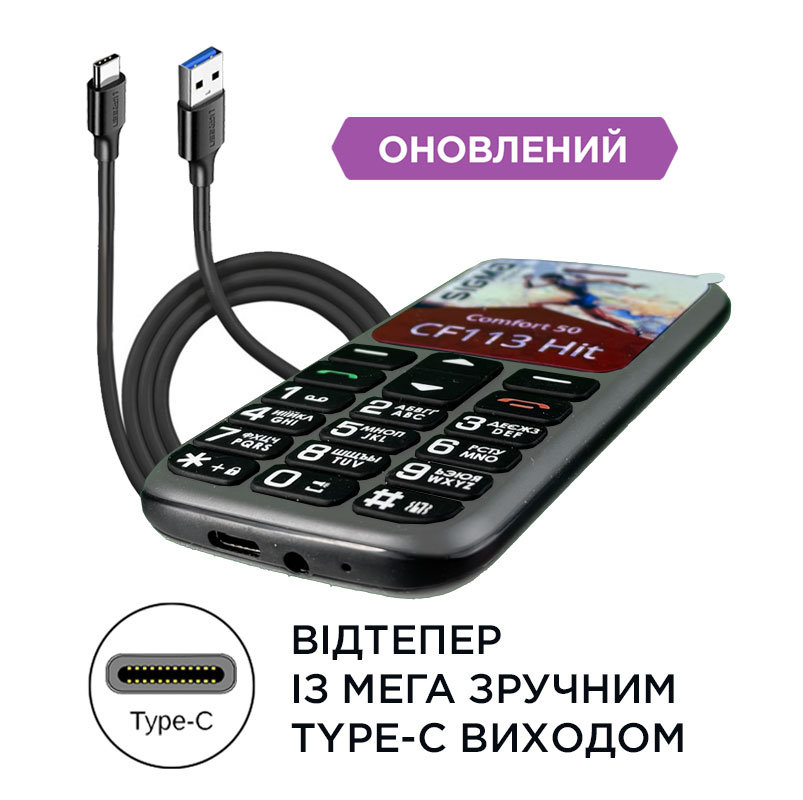 Sigma mobile Comfort 50 HIT Grey Мобильный телефон Sigma mobile Comfort 50 HIT Grey
