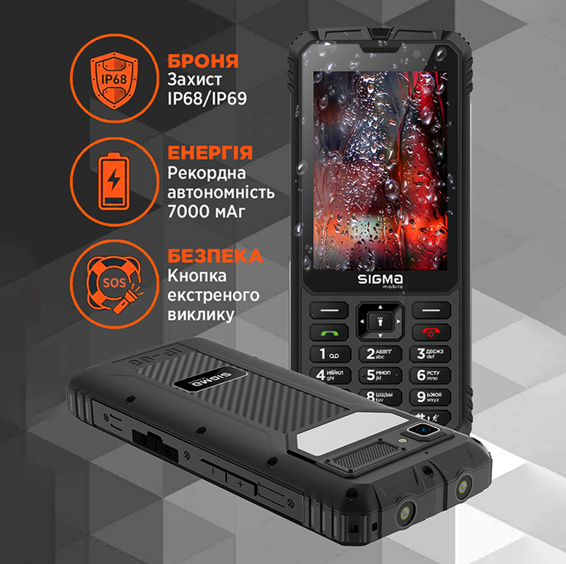 Sigma mobile X-treme PM68 Black Мобильный телефон Sigma mobile X-treme PM68 Black