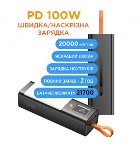 X-power SI20A9QLX