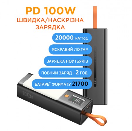 X-power SI20A9QLX X-power SI20A9QLX