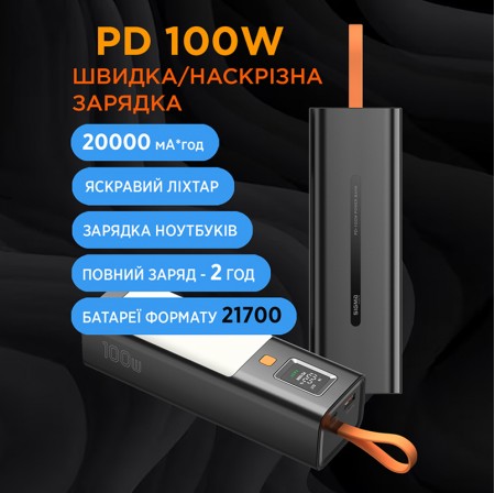 X-power SI20A9QLX X-power SI20A9QLX