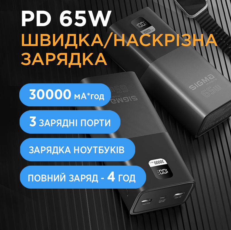 Sigma mobile X-power SI30A6QLX, общий вид