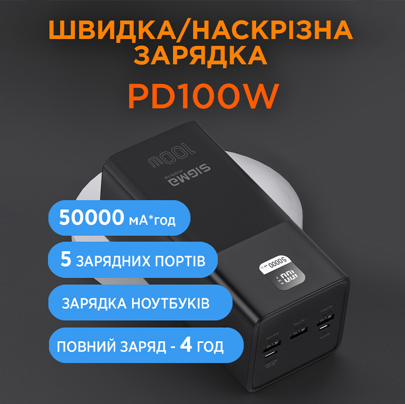 Sigma mobile X-power SI50A6QLX, дисплей